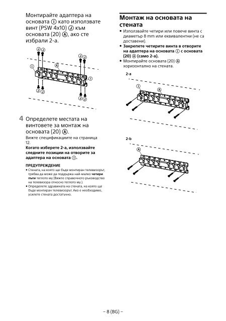 Sony KD-55X8509C - KD-55X8509C Istruzioni per l'uso Svedese