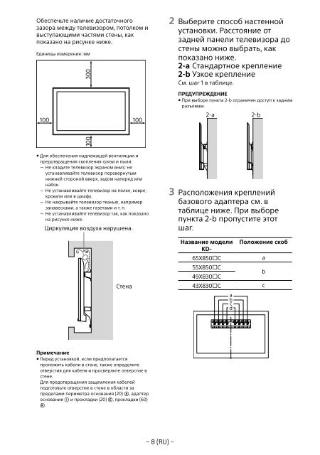 Sony KD-55X8509C - KD-55X8509C Istruzioni per l'uso Svedese