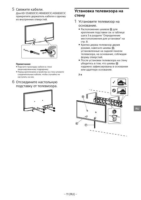 Sony KD-55X8509C - KD-55X8509C Istruzioni per l'uso Svedese