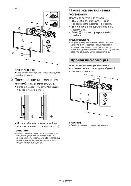 Sony KD-55X8509C - KD-55X8509C Istruzioni per l'uso Svedese