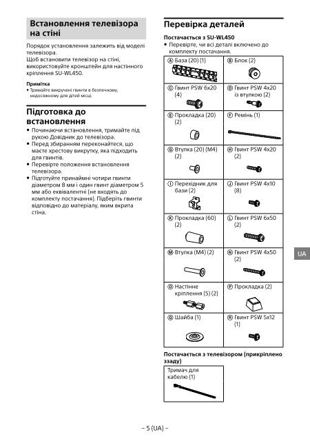 Sony KD-55X8509C - KD-55X8509C Istruzioni per l'uso Svedese