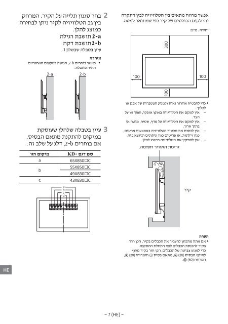 Sony KD-55X8509C - KD-55X8509C Istruzioni per l'uso Svedese