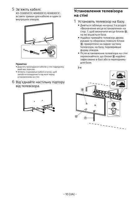 Sony KD-55X8509C - KD-55X8509C Istruzioni per l'uso