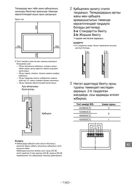 Sony KD-55X8509C - KD-55X8509C Istruzioni per l'uso