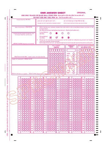 OMR ANSWER SHEET