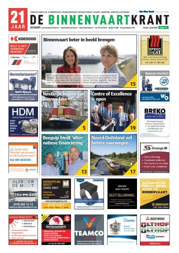 2018-11 Maritime Industry