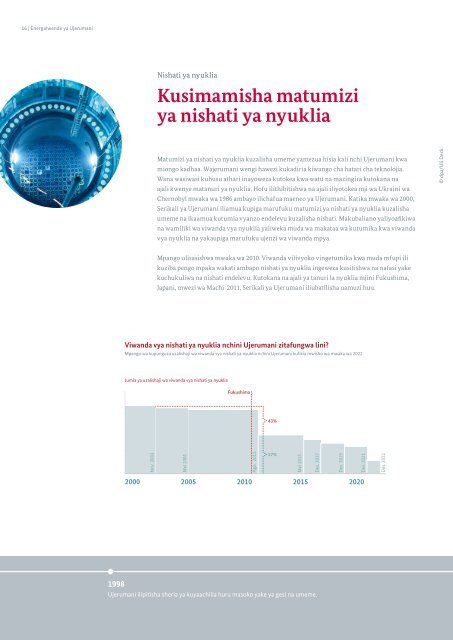 Energiewende ya Ujerumani