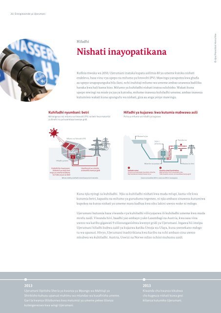 Energiewende ya Ujerumani