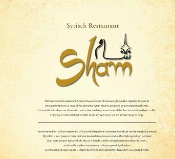 Sham_Menu