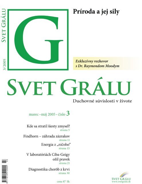 SG03