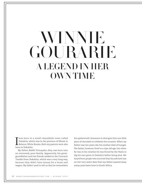 Gourarie