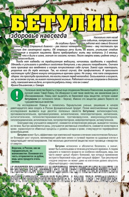 ВСПС №7/2018 