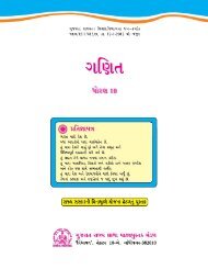 Mathematics, Standard 10, Gujarati Medium, 2014