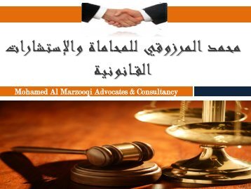 MOHAMED-ALMARZOOQI-ADVOCATES-and-CONSULTANCY-Profile