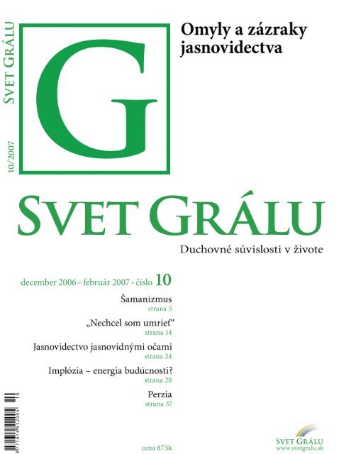 SG10