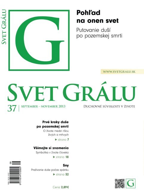 SG37