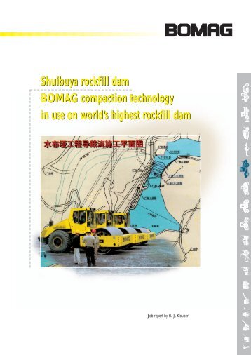 Shuibuya rockfill dam BOMAG compaction technology in use on ...