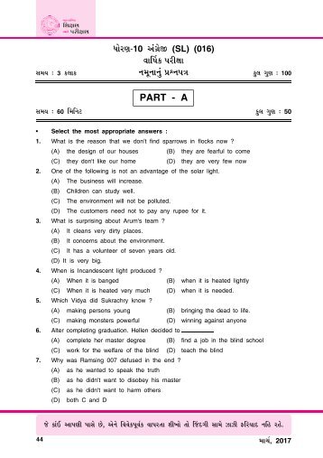 10-eng-sample-paper