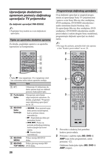 Sony KDL-46HX800 - KDL-46HX800 Mode d'emploi Serbe