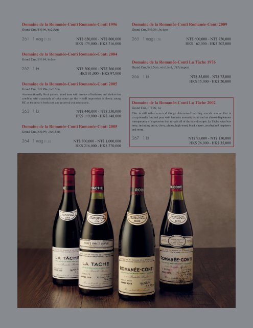 尊釀雲集 Finest and Rarest Wines