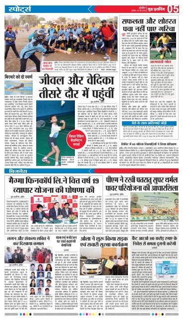 GOOD EVENING-INDORE-30-05-2018