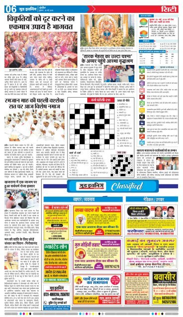 GOOD EVENING-INDORE-30-05-2018