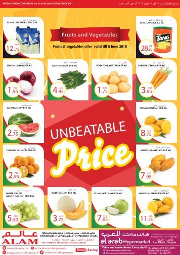 UnbeatablePrice (2)