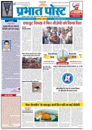 Prabhat Post 02 June 2018