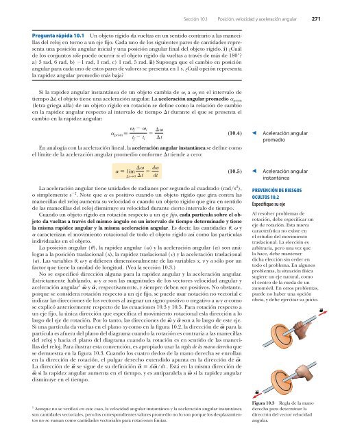 Serway-septima-edicion-castellano