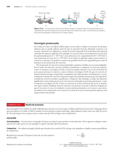 Serway-septima-edicion-castellano