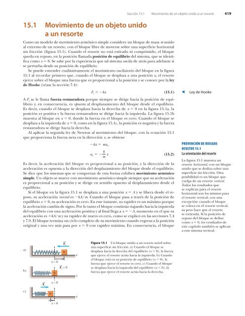 Serway-septima-edicion-castellano