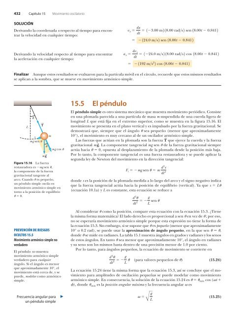 Serway-septima-edicion-castellano