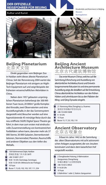 Gongting Cai - Beijing This Month