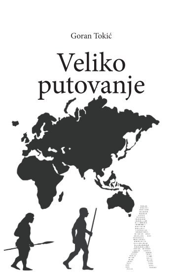 Veliko Putovanjе pages 1-28