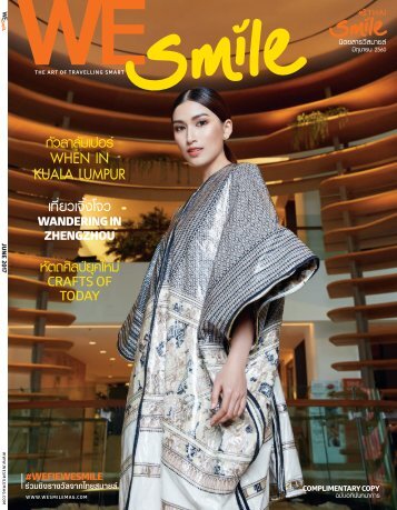 WE Smile Magazine June 2017 