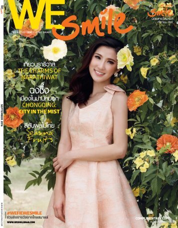 017-WeSmile-September-2016