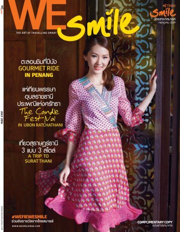 WE Smile Magazine July 2016
