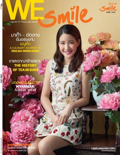 WE Smile Magazine June 2016