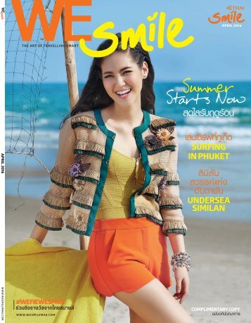 012-WeSmile-April-2016