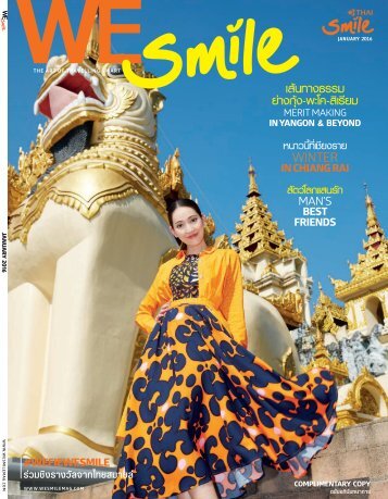WE Smile Magazine January 2016