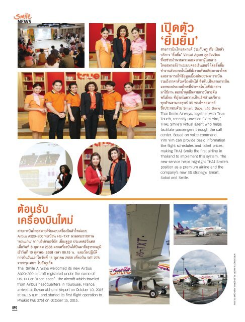 WE Smile Magazine November 2015