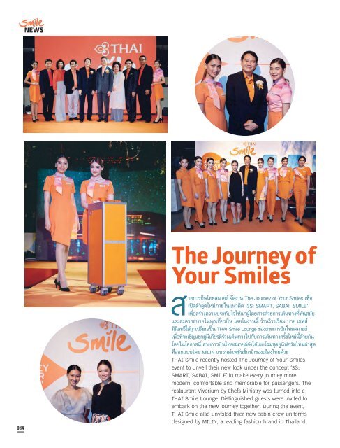 WE Smile Magazine October 2015