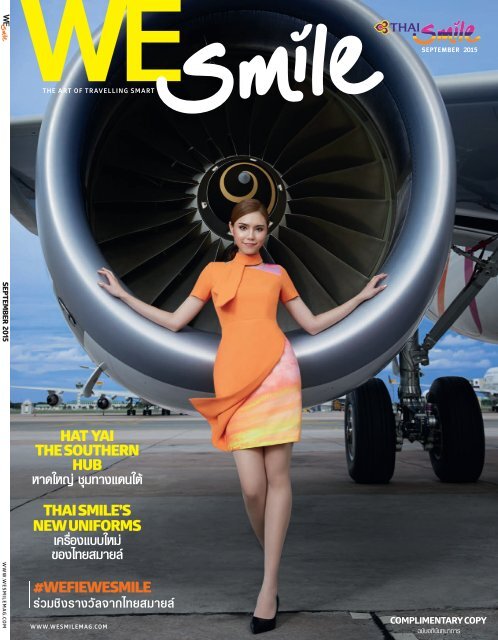 WE Smile Magazine September 2015
