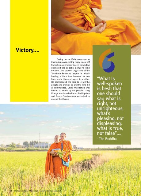 Mettavalokanaya_Buddhist_Magazine_May_2018