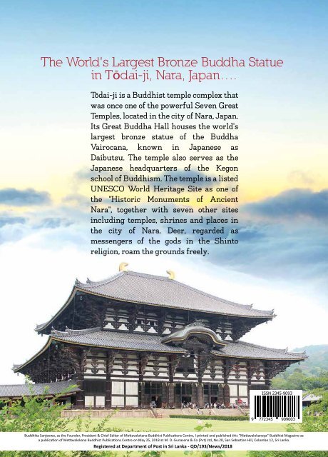 Mettavalokanaya_Buddhist_Magazine_May_2018