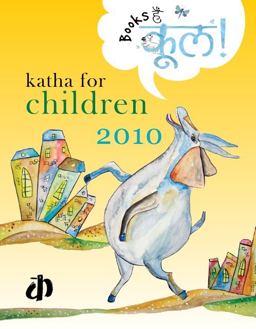 selected short stories - Katha selected short stories - Katha