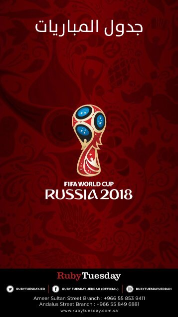 RT_Fifa 2018 - MatchSchedule