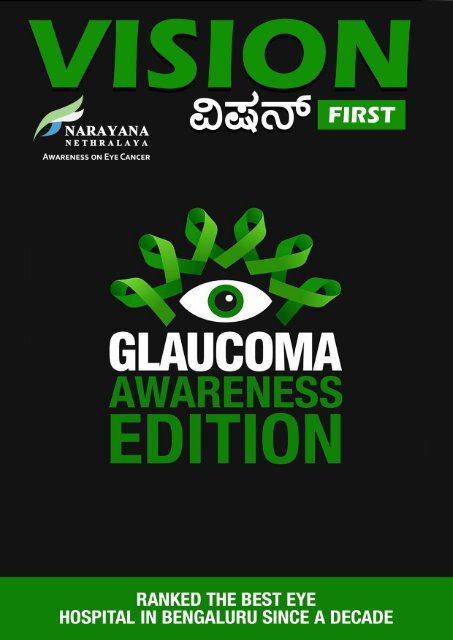 Glaucoma English Edition high res