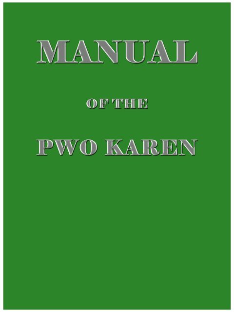 A manual of the pwo karen dialect