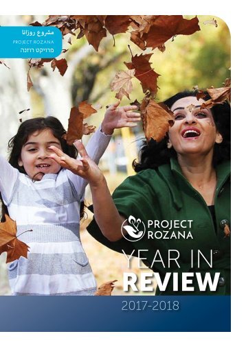 Project Rozana Year in Review 2017 - 2018